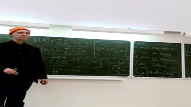 Лекция 10 для групп Ф1, Ф2, ПМФ смотреть онлайн