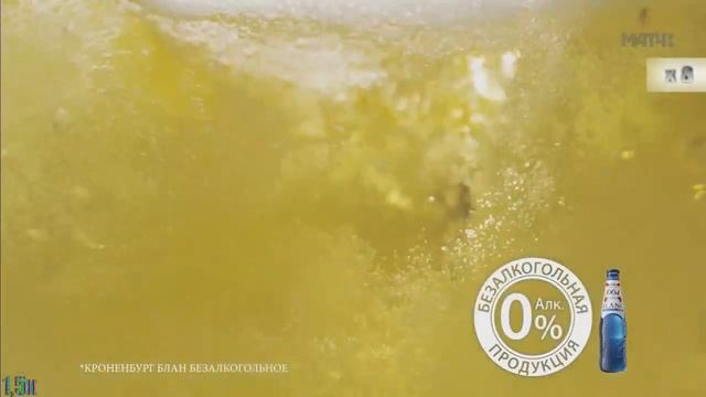 Kronenbourg Blanc 1664 — «Лобстер» в 8х быстрее | PRO Рекламу смотреть онлайн