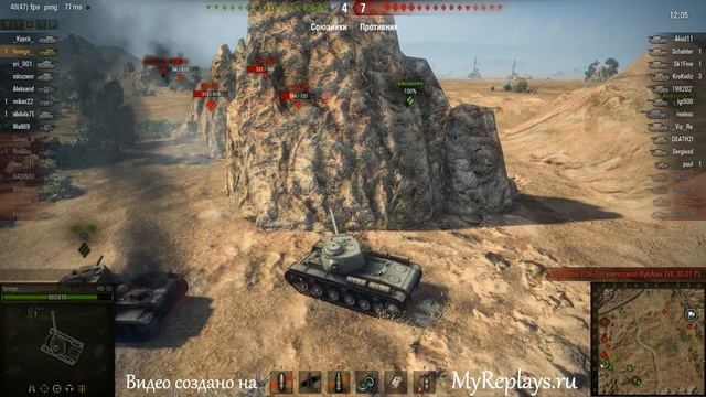 WOT: Степи - КВ-1С - 4 фрага смотреть онлайн