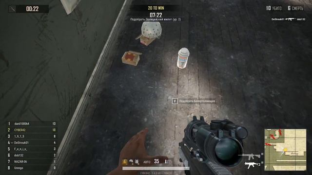 PUBG LITE СХВАТКА ТОП-1 смотреть онлайн