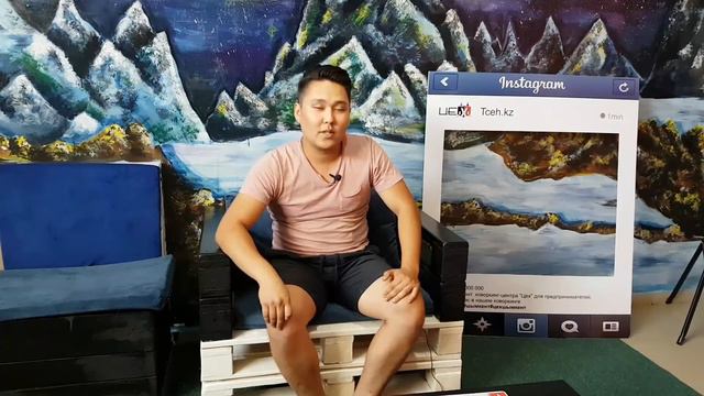 Шымкент. Коворкинг Шымкент смотреть онлайн