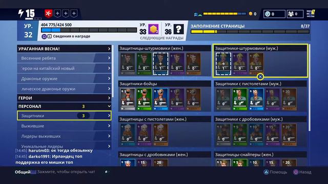 Играю в Fortnite с друзьями смотреть онлайн