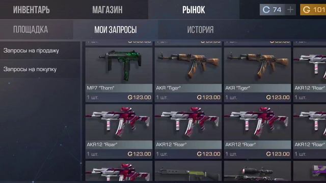 не хочу больше играть если будит 200 подписчиков раздам всё всё потпишись смотреть онлайн