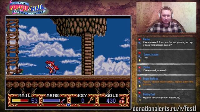 Magical Popful Mail Fantasy Adventure (Sega CD) [Часть 1] смотреть онлайн