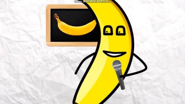 (песня) я банан яя банан банан
