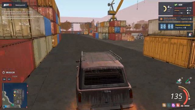 НОВОЕ ОБНОВЛЕНИЕ : ХЭЛЛОУИН NEXT RP смотреть онлайн
