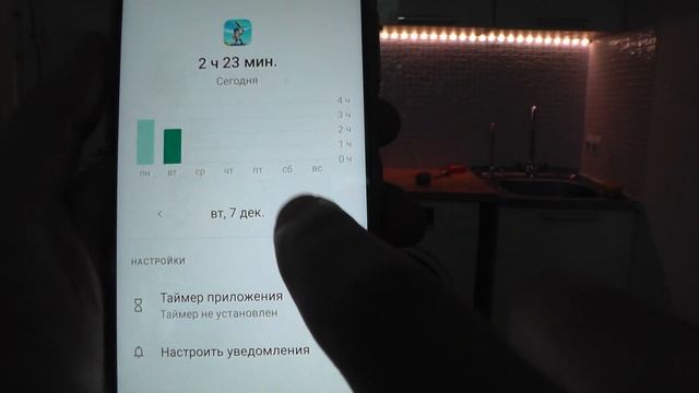 Как узнать время работы экрана в MIIUI 12/ Android ? смотреть онлайн