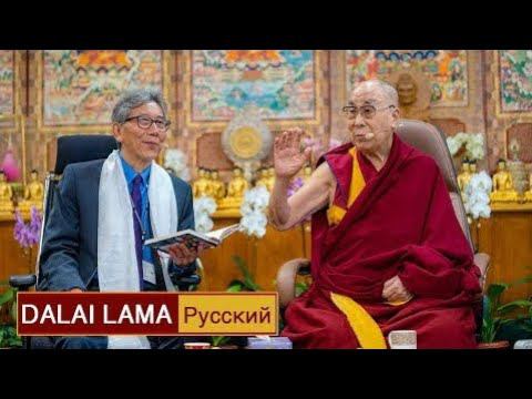 Далай-лама. Диалог с с участниками программы «Молодежные лидеры». День 1 смотреть онлайн