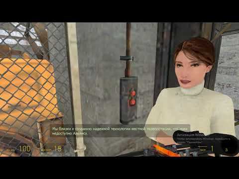 Прохождение Half Life 2 Восточная Черная меза #5