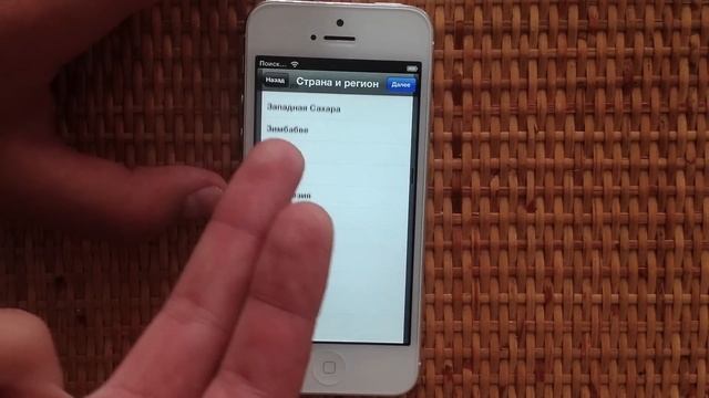 Активация iPhone 5 и первый старт смотреть онлайн