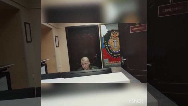 военный прокурор не исполняет приказ Генпрокуратуры РФ и ФЗ" о меддеятельности?! #летопись32 смотреть онлайн