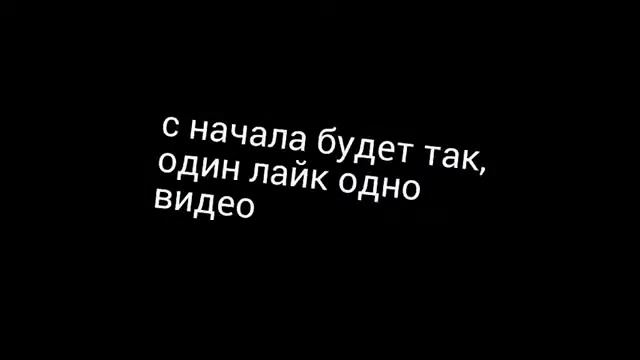 Почему не ставят лайки ? смотреть онлайн
