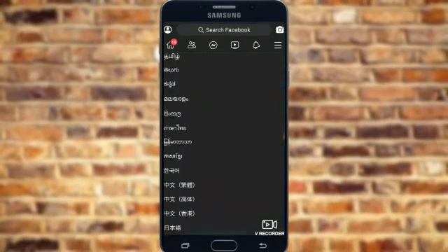 How To Change Language In Facebook Lite In Kannada Tricks || смотреть онлайн