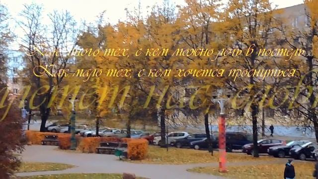 Эдуард Асадов — Как много тех.... смотреть онлайн