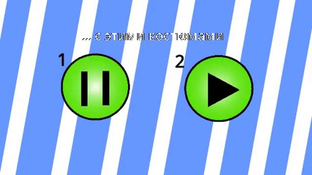 как сделать паузу/остановку музыки на скретч смотреть онлайн