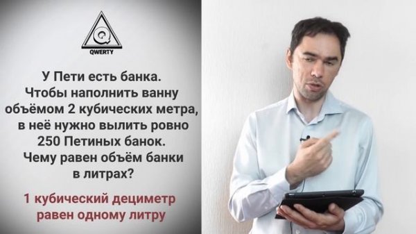 Может ли ChatGPT 3.5 поступить в 5-й класс математической школы?