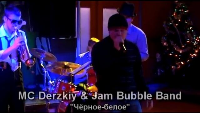 Demo Andrey Derzkiy смотреть онлайн