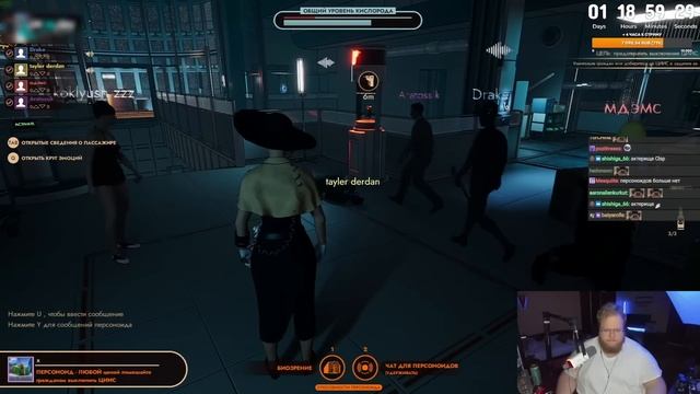 T2x2, Drakeoffc, Stintik, Aratossik, Nelyaray, Mazellovvv ИГРАЮТ В First Class Trouble