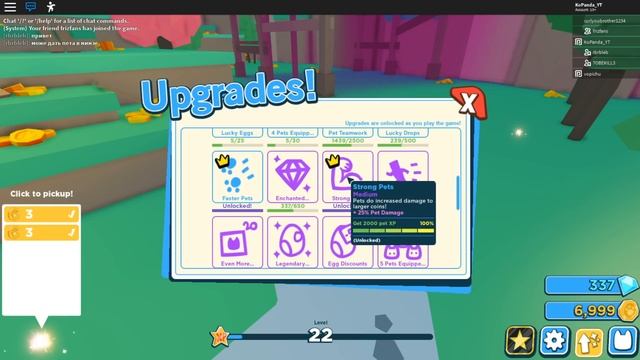 НОВЫЙ СИМУЛЯТОР ПИТОМЦЕВ 2 в РОБЛОКС (Roblox Pet Simulator 2) смотреть онлайн