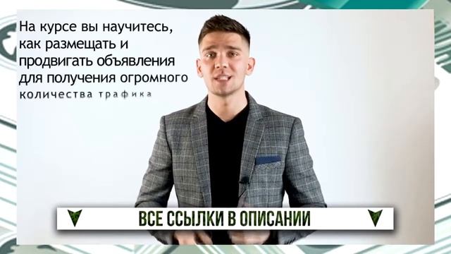 Заработок на авито или как больше не работать на дядю. Пошаговая инструкция смотреть онлайн