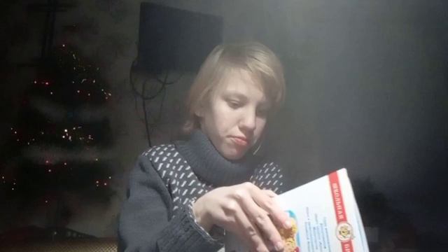 распаковка, чек смотреть онлайн