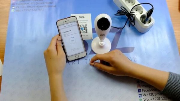 Умный дом от STL Smart Home. Smart Камера
