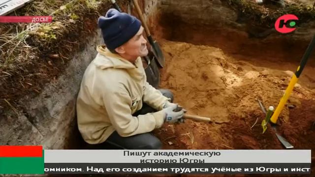 Первый том академической истории Югры выпустят к юбилею округа смотреть онлайн