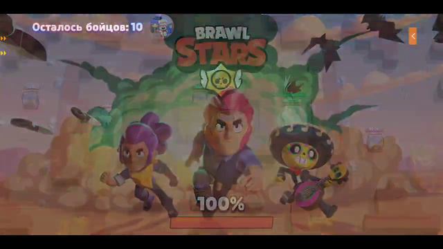 играем в Brawl Stars | оценка каналов и пиар | заходи будет весело