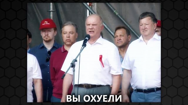 Зюганов вступил в ШУЕ смотреть онлайн