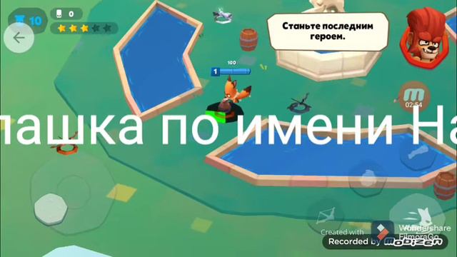 я попал в бешеный зоопарк зуба смотреть онлайн