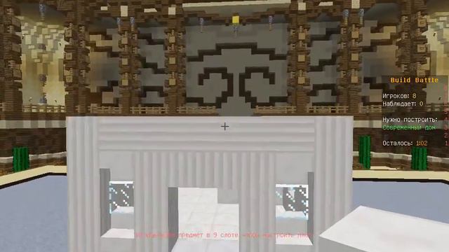 Build Battle, победа на двоих