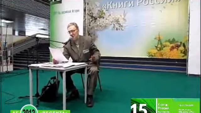 Леонид Чернаков. Стихи. смотреть онлайн