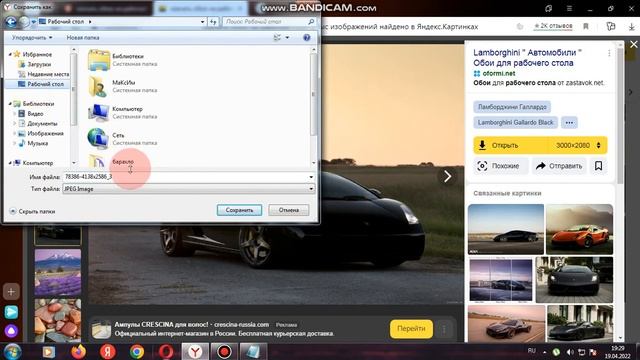 КАК ПОМЕНЯТЬ ОБОИ НА ПК 2022!!! смотреть онлайн