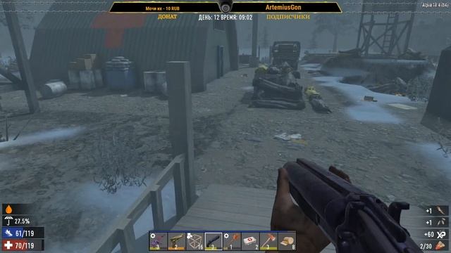 7 Days To Die @@ ВОЕННЫЙ ЛАГЕРЬ @@ смотреть онлайн