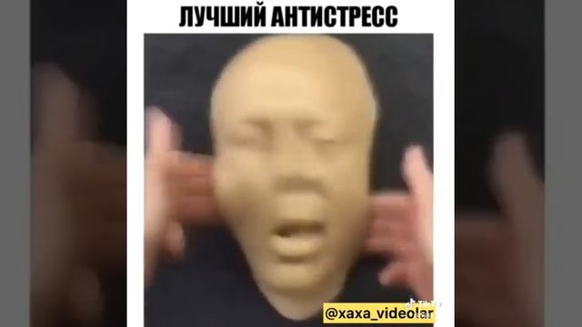 Антистресс  изображение лицо