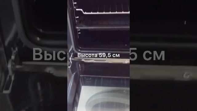 Электрический духовой шкаф встраиваемый б/у Whirlpool металлик смотреть онлайн