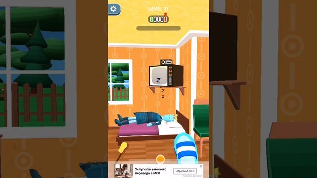 1 часть игры Room Rage смотреть онлайн