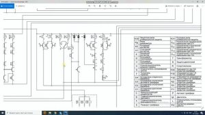 Схема крана GANZ 27,5/16т. Подвод тока и главные рубильники.
