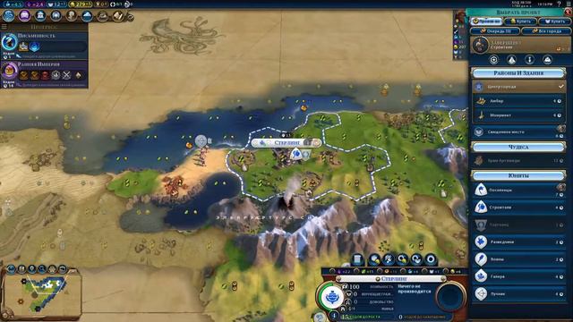 Civilization VI Компания №1 За Шотландию часть1 смотреть онлайн