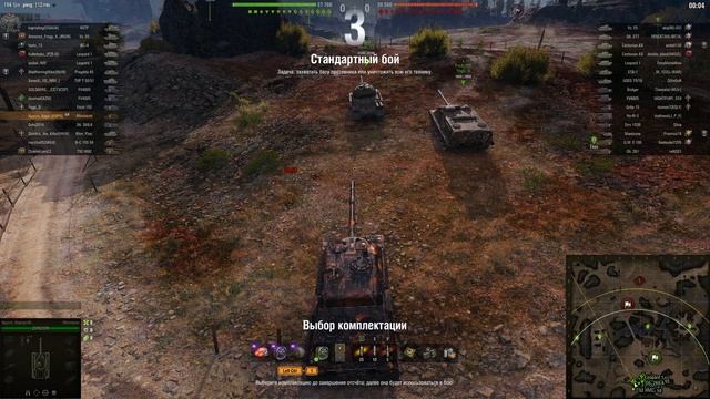 Controcarro 3 Minotauro - Пирожки с рожками смотреть онлайн