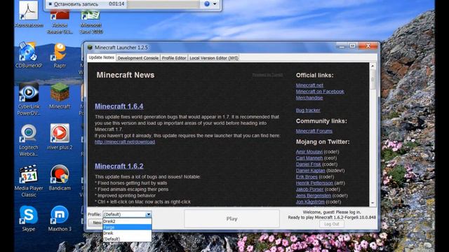 Туториал Minecraft - Как установить шейдеры смотреть онлайн