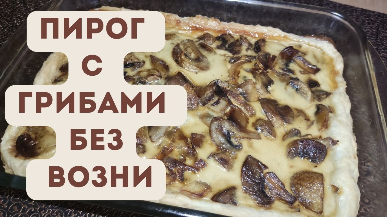 Рецепты от Дуняши