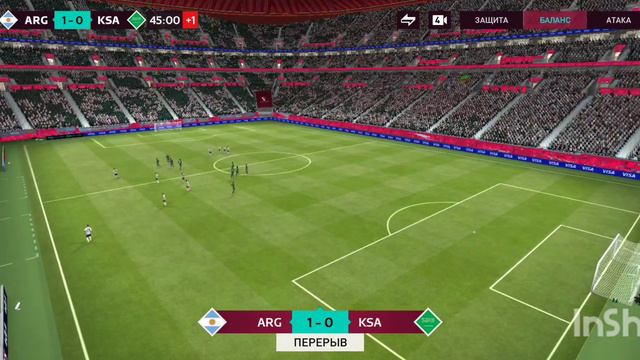 FIFA WORLD CUP ПРОХОЖДЕНИЕ ДЕНЬ 1 АРГЕНТИНА🇦🇷ПРОТИВ🇸🇦САУДОВСКОЙ АРАВИЕЙ смотреть онлайн