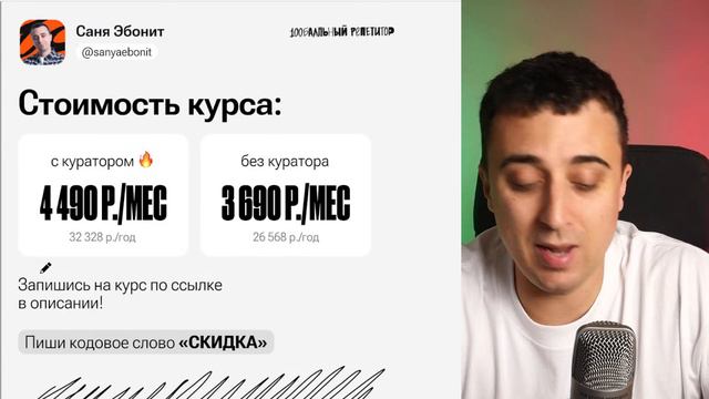 Составляем рабочий план подготовки на год | Саня Эбонит смотреть онлайн