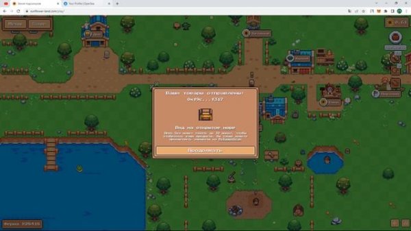 Как выводить заработанное с Sunflower Land | Два варианта для продажи | Играй и зарабатывай