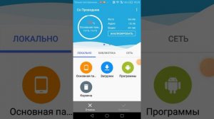 как игры в Pocket code сделать в Apk файл