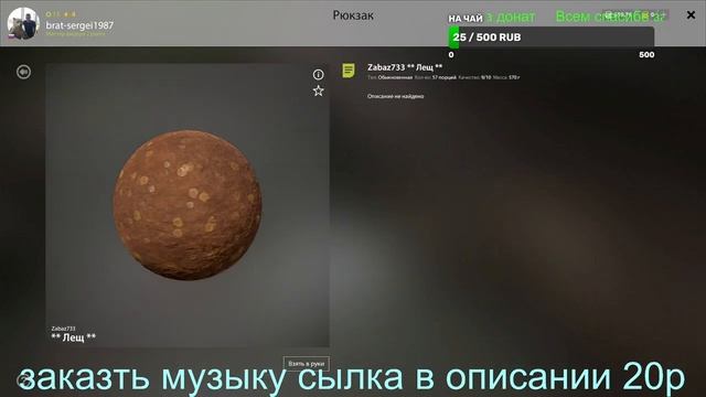 Русская рыбалка 4 ЛОВИМ НА ГОРЯЧЕЙ ТОЧКЕ #русскаярыбалка4 #рр4 смотреть онлайн