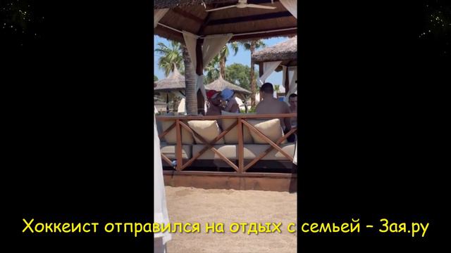 Александр Овечкин забавно поиграл с годовалым сыном. Новые видео 2021 смотреть онлайн