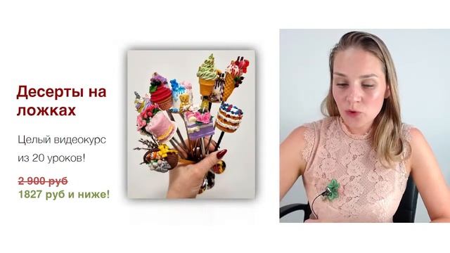 3 неочевидных способа заработка для мастера-рукодельницы смотреть онлайн