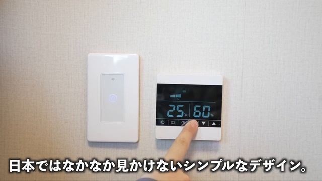 【即完成な狭小住宅】たった25㎡に2LDKを詰め込んだプレハブ住宅を内見！ смотреть онлайн